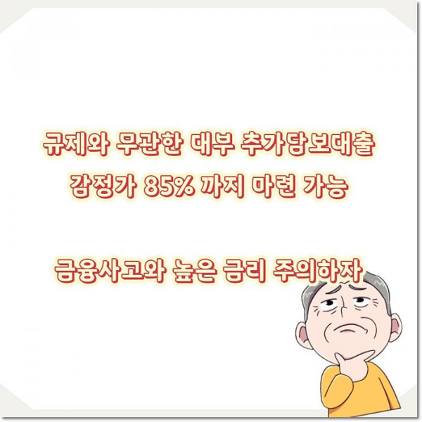 aba5517540d0e89923248361c72ce8ba_1653358