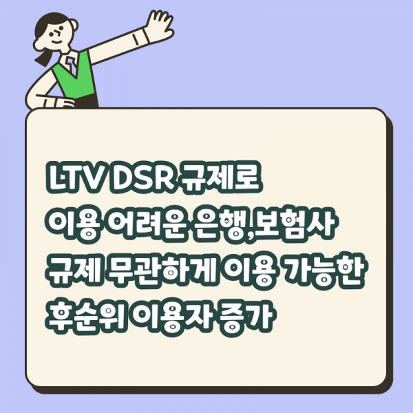 ba7fe1d8d5177fafbaac8dab056f3244_1661761